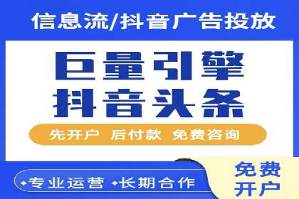竞价推广中的预算分配与效果监控——以一成功企业为例
