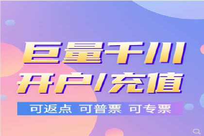 百度竞价开户实战：企业如何快速上手？