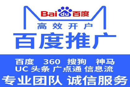 某SEM竞价员如何通过数据分析提升转化率